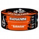 Табак BlackBurn - Bananini (Банан, 100 грамм) купить в Ижевске