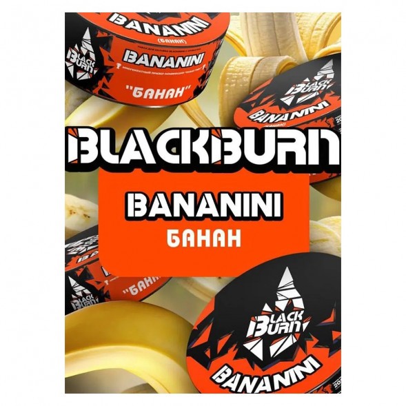 Табак BlackBurn - Bananini (Банан, 100 грамм) купить в Ижевске