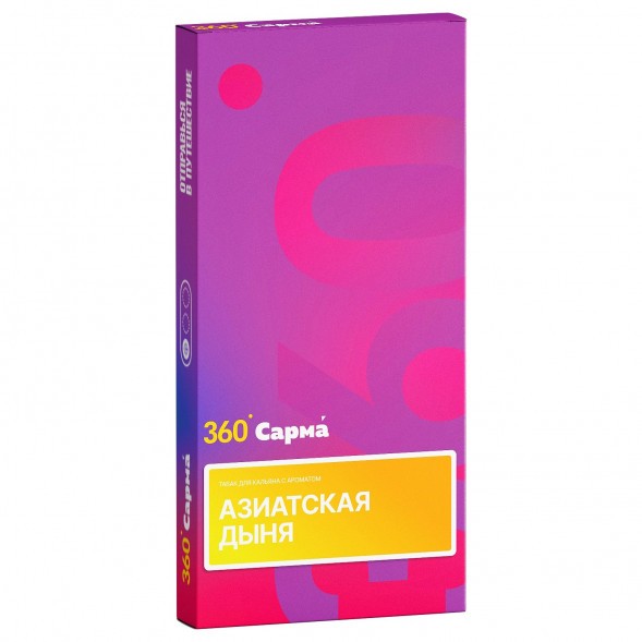 Табак Сарма 360 Лёгкая - Азиатская Дыня (40 грамм) купить в Ижевске