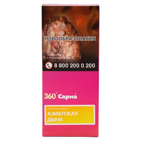 Табак Сарма 360 Лёгкая - Азиатская Дыня (40 грамм) купить в Ижевске
