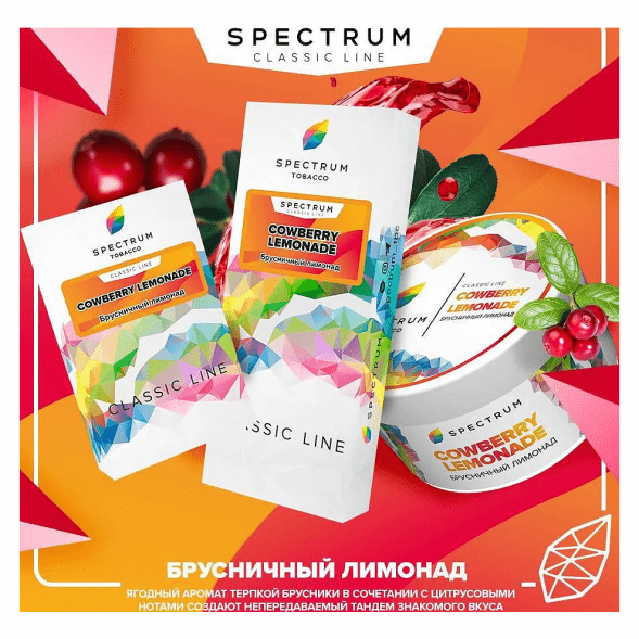 Табак Spectrum - Cowberry Lemonade (Брусничный Лимонад, 100 грамм) купить в Ижевске