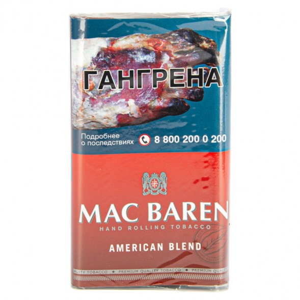 Табак сигаретный Mac Baren - American Blend (40 грамм) купить в Ижевске