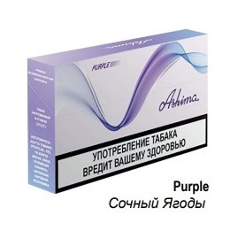 Стики ASHIMA - Purple (Ягоды, 10 пачек) купить в Ижевске