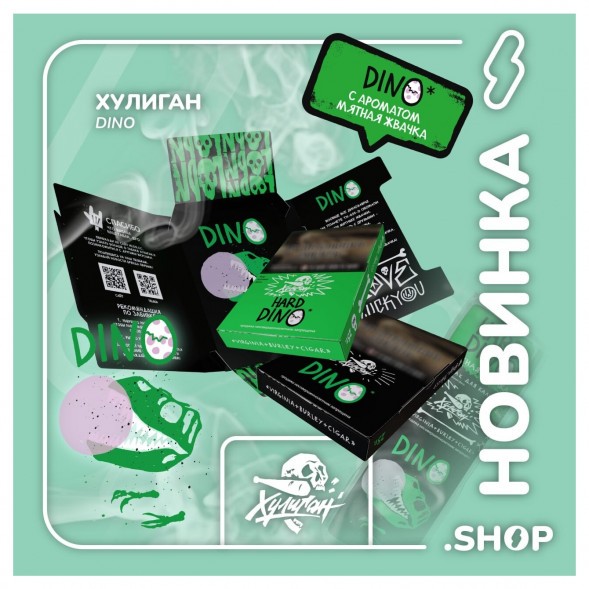 Табак Хулиган Hard - DINO (Мятная Жвачка, 25 грамм) купить в Ижевске