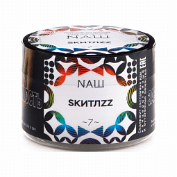 Табак NАШ - Скитлс (40 грамм) купить в Ижевске