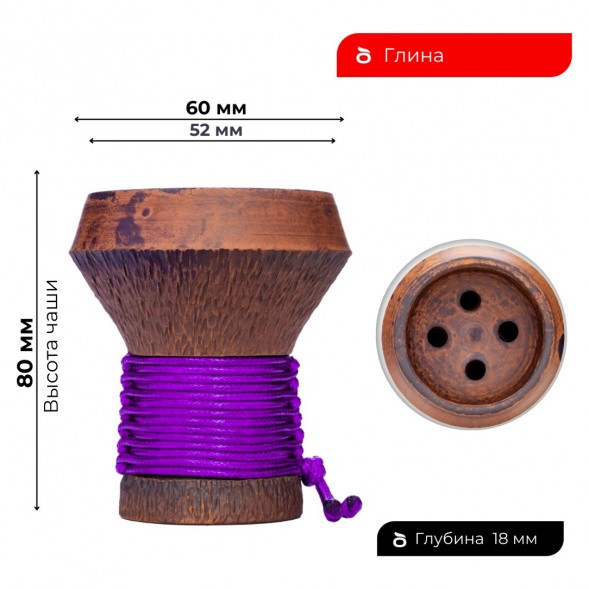 Чаша Japona Hookah - JS Purple купить в Ижевске