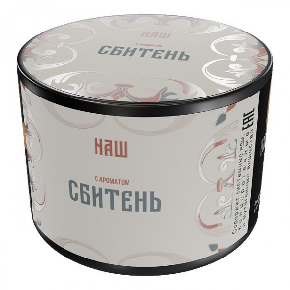 Табак NАШ - Сбитень (40 грамм) купить в Ижевске