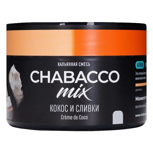 Смесь Chabacco MIX MEDIUM - Creme de Coco (Кокос и Сливки, 40 грамм) купить в Ижевске