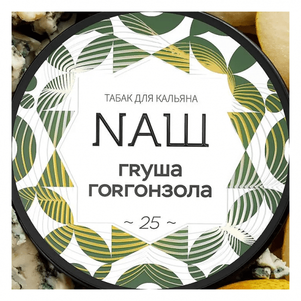 Табак NАШ WHITE - Груша Горгонзола (40 грамм) купить в Ижевске