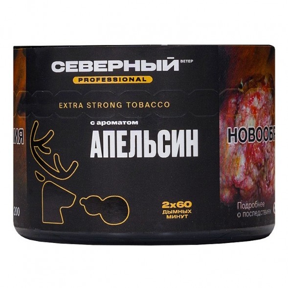 Табак Северный Professional - Апельсин (40 грамм) купить в Ижевске