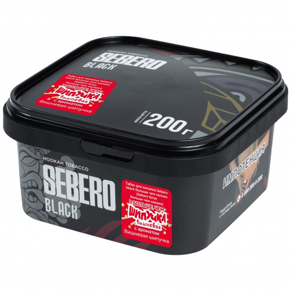 Табак Sebero Black x Больше, Чем Кальян - Вишнёвая Шипучка (200 грамм) купить в Ижевске