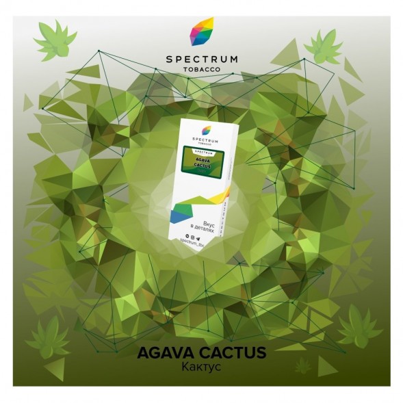 Табак Spectrum - Agava Cactus (Кактус, 25 грамм) купить в Ижевске