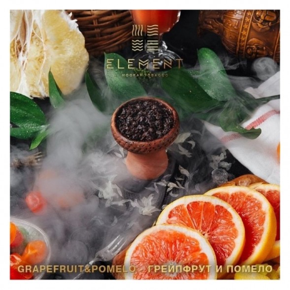 Табак Element Земля - Grapefruit &amp; Pomelo NEW (Грейпфрут - Помело, 25 грамм) купить в Ижевске