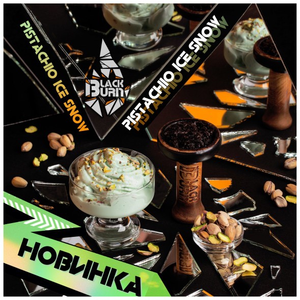 Табак BlackBurn - Pistachio Ice Snow (Фисташковый Ледовый Снег, 200 грамм) купить в Ижевске