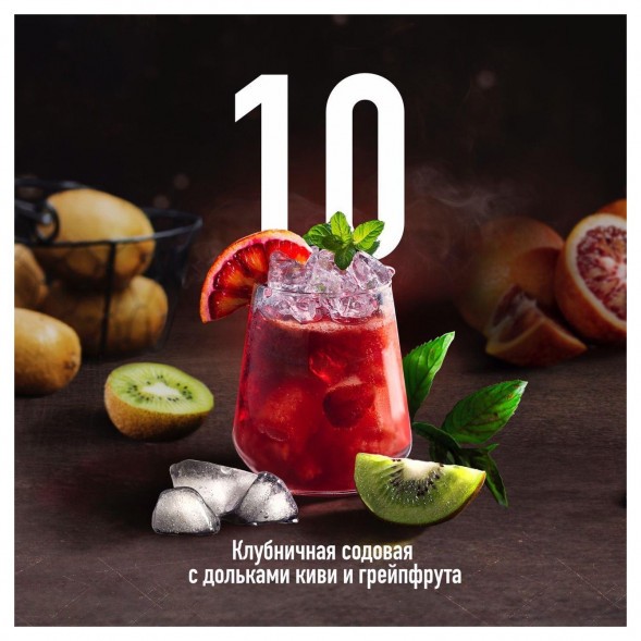 Табак Must Have - Rocketman (Рокета, 25 грамм) купить в Ижевске