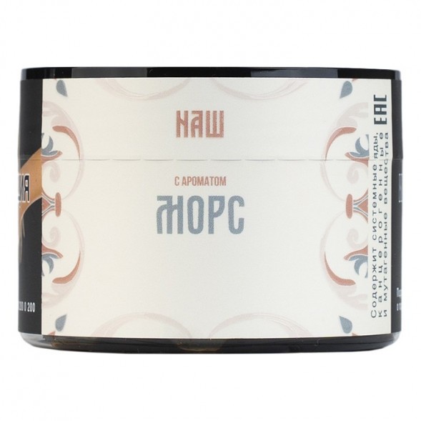 Табак NАШ - Морс (40 грамм) купить в Ижевске