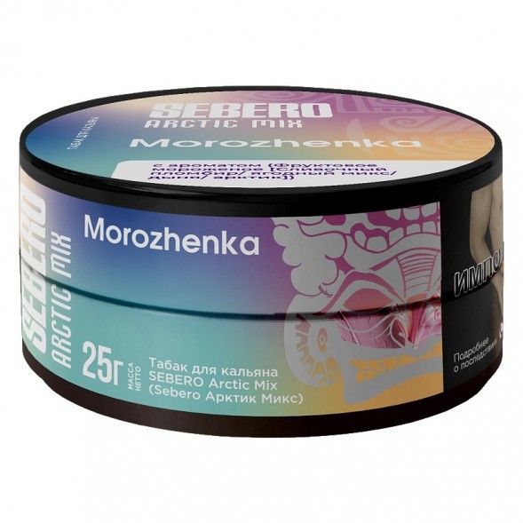 Табак Sebero Arctic Mix - Morozhenka (Фруктовое Мороженое, 25 грамм) купить в Ижевске