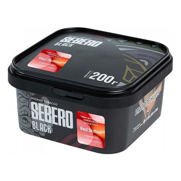 Табак Sebero Black - Red Skittles (Красный Скитлс, 200 грамм) купить в Ижевске