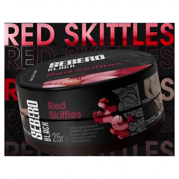 Табак Sebero Black - Red Skittles (Красный Скитлс, 200 грамм) купить в Ижевске