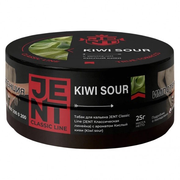Табак Jent - Kiwi Sour (Кислый Киви, 25 грамм) купить в Ижевске