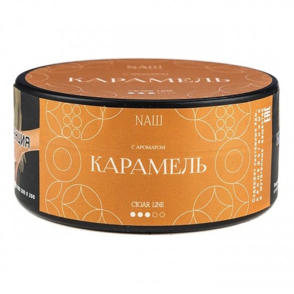 Табак NАШ CIGAR - Карамель (120 грамм) купить в Ижевске