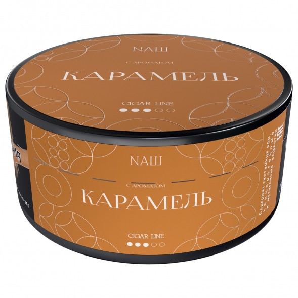 Табак NАШ CIGAR - Карамель (120 грамм) купить в Ижевске