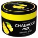 Смесь Chabacco MIX MEDIUM - Lemon Jelly Slices (Лимонные Дольки, 40 грамм) купить в Ижевске