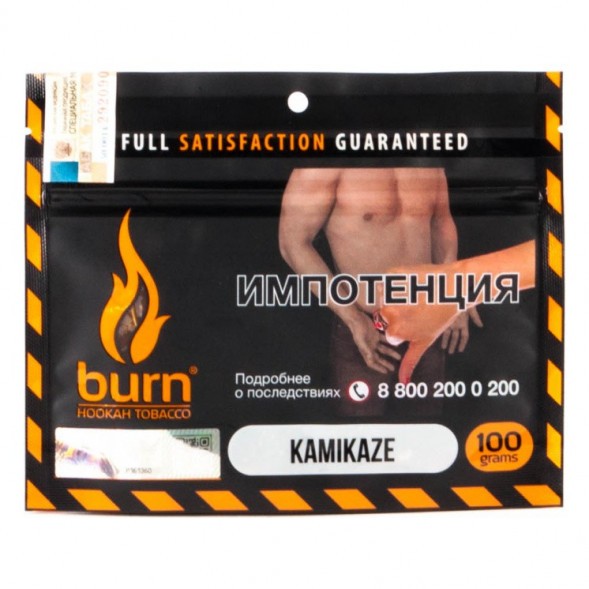 Табак Burn - Kamikaze (Лайм Малина Лед, 100 грамм) купить в Ижевске