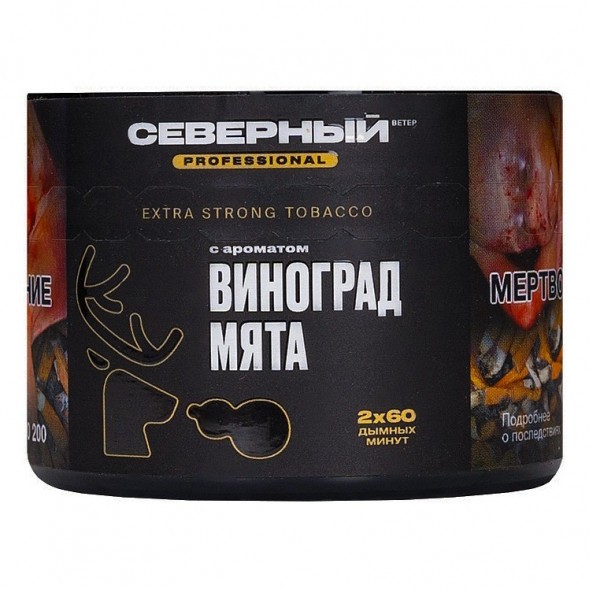 Табак Северный Professional - Виноград Мята (40 грамм) купить в Ижевске