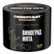 Табак Северный Professional - Виноград Мята (40 грамм) купить в Ижевске