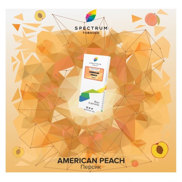 Табак Spectrum - American Peach (Персик, 25 грамм) купить в Ижевске