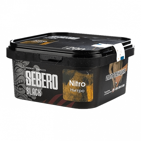 Табак Sebero Black - Nitro (Нитро, 200 грамм) купить в Ижевске