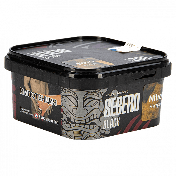 Табак Sebero Black - Nitro (Нитро, 200 грамм) купить в Ижевске