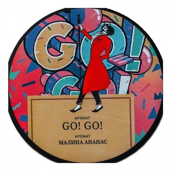 Табак Satyr - GO! GO! (Малина Ананас, 100 грамм) купить в Ижевске
