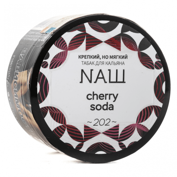 Табак NАШ - Черри сода (40 грамм) купить в Ижевске