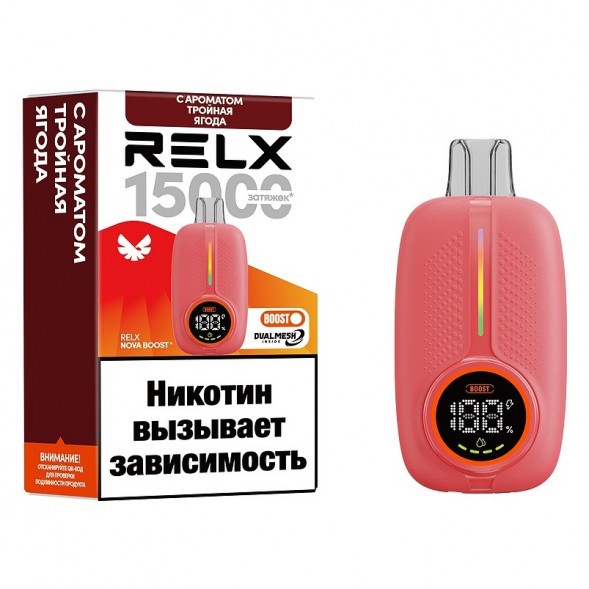 RELX NOVA - Тройная Ягода (15000 затяжек) купить в Ижевске