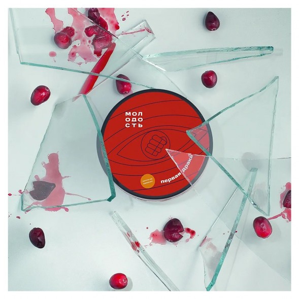 Табак Молодость - Первая Драка (Клюквенный Лимонад, 25 грамм) купить в Ижевске