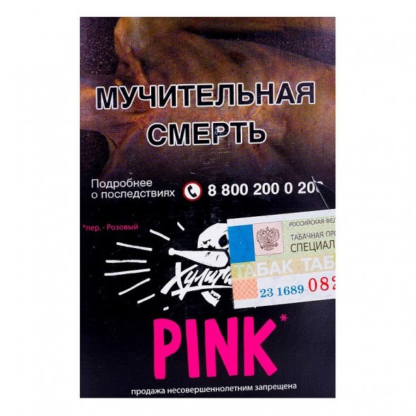 Табак Хулиган - Pink (Ягоды и Мангустин, 25 грамм) купить в Ижевске