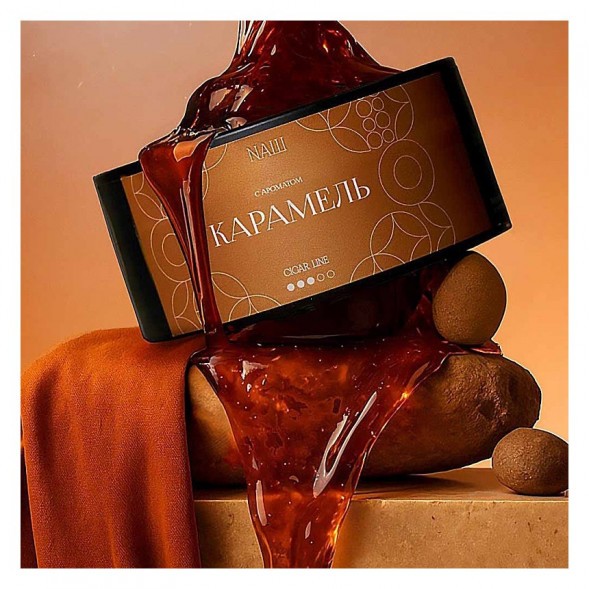 Табак NАШ CIGAR - Карамель (30 грамм) купить в Ижевске