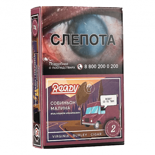 Табак Ready - Wine Trip (Smoky Trip №2) (Белое Вино Совиньон Блан, Малина, 25 грамм) купить в Ижевске