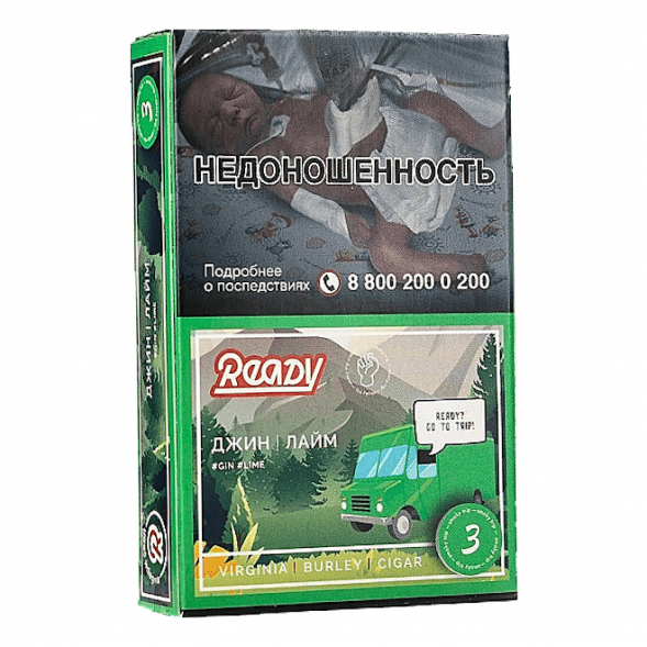 Табак Ready - Gin Trip /Smoky Trip №3 (Джин, Лайм, 25 грамм) купить в Ижевске