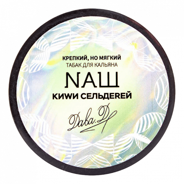 Табак NАШ WHITE - Киви Сельдерей (40 грамм) купить в Ижевске