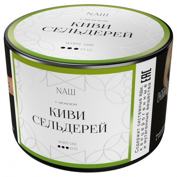 Табак NАШ WHITE - Киви Сельдерей (40 грамм) купить в Ижевске