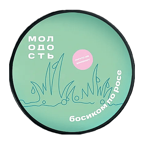 Табак Молодость - Босиком по Росе (Киви, Лайм и Алоэ, 25 грамм) купить в Ижевске