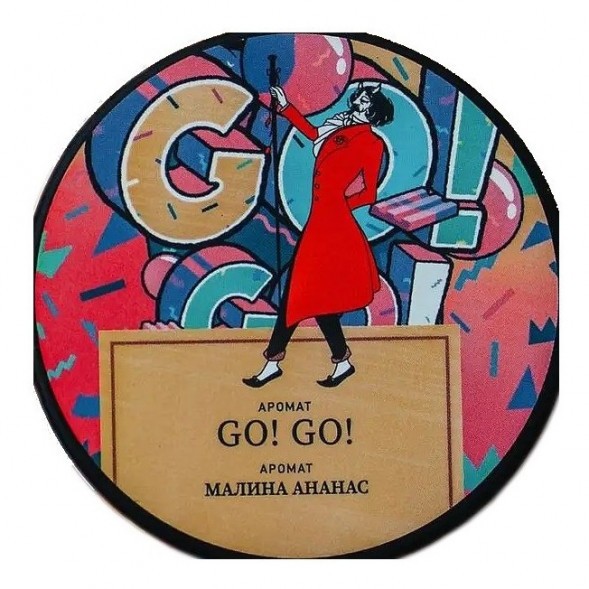 Табак Satyr - GO! GO! (Малина Ананас, 200 грамм) купить в Ижевске