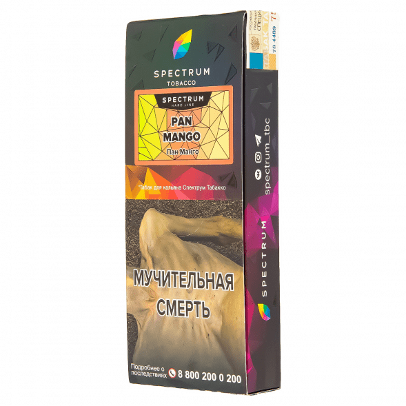 Табак Spectrum Hard - Pan Mango (Пан Манго, 100 грамм) купить в Ижевске