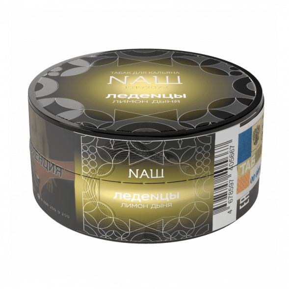 Табак NАШ HARD - Леденцы Лимон Дыня (20 грамм) купить в Ижевске