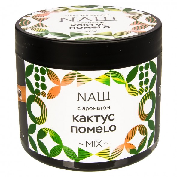 Табак NАШ - Кактус Помело (200 грамм) купить в Ижевске