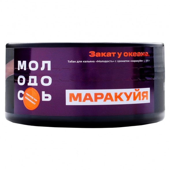 Табак Молодость - Закат у Океана (Маракуйя, 100 грамм) купить в Ижевске