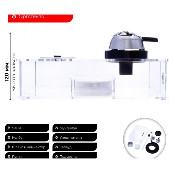 Кальян Nanosmoke - CUBE (В Сумке) купить в Ижевске